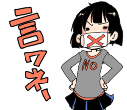 Verbal abuse "JS" sticker #3864934