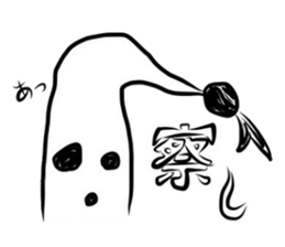 Mr.Moyashi 3 sticker #3864973