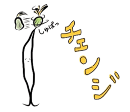 Mr.Moyashi 3 sticker #3865005