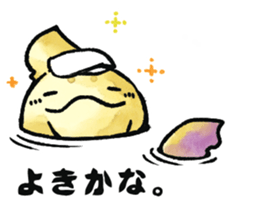 Frofisch sticker #3865092