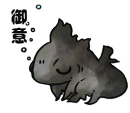 Frofisch sticker #3865096