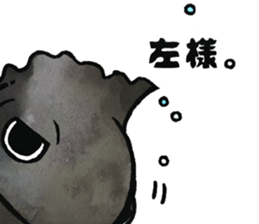 Frofisch sticker #3865109