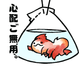 Frofisch sticker #3865119