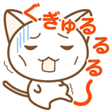 To a cute cat, please. sticker #3865138