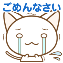 To a cute cat, please. sticker #3865142