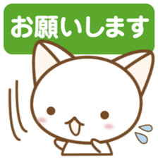 To a cute cat, please. sticker #3865161