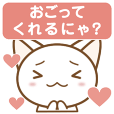To a cute cat, please. sticker #3865163