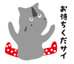 Sai sticker #3865169