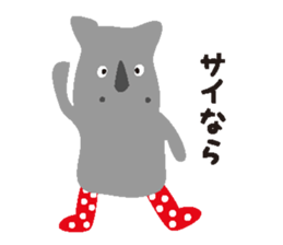 Sai sticker #3865170