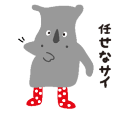 Sai sticker #3865171