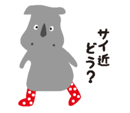 Sai sticker #3865174