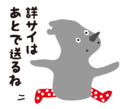 Sai sticker #3865175