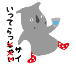 Sai sticker #3865177