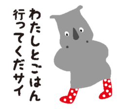 Sai sticker #3865178