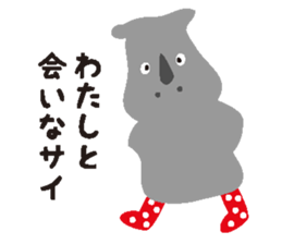 Sai sticker #3865184