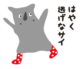 Sai sticker #3865185