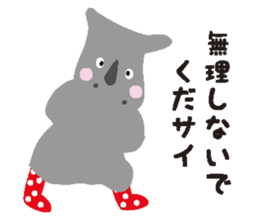 Sai sticker #3865186