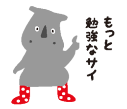 Sai sticker #3865187