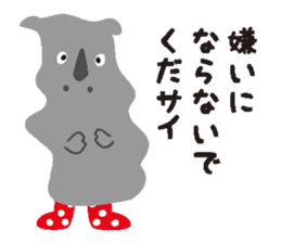 Sai sticker #3865188