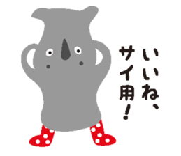 Sai sticker #3865192