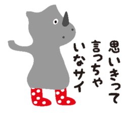 Sai sticker #3865193