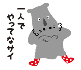 Sai sticker #3865194