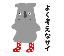 Sai sticker #3865198