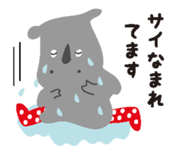 Sai sticker #3865201