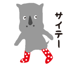 Sai sticker #3865202