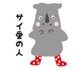 Sai sticker #3865204