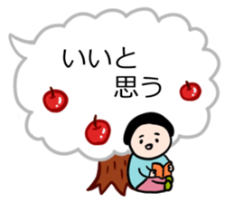 Fukidashichan and me. sticker #3865287