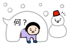 Fukidashichan and me. sticker #3865301