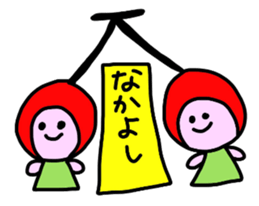 Fruity sticker #3865335