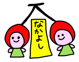 Fruity sticker #3865335