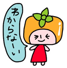 Fruity sticker #3865356