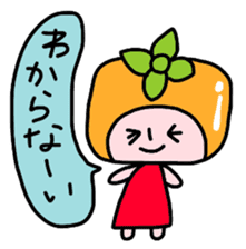 Fruity sticker #3865356