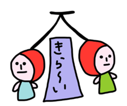 Fruity sticker #3865357