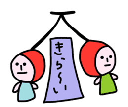 Fruity sticker #3865357