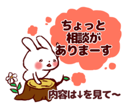 Sticker to hear everyone's opinion sticker #3865418