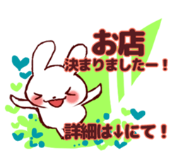 Sticker to hear everyone's opinion sticker #3865420