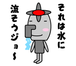 Karan of the fairy of the faucet sticker #3865568