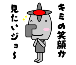 Karan of the fairy of the faucet sticker #3865569