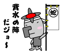 Karan of the fairy of the faucet sticker #3865582