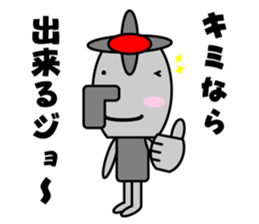 Karan of the fairy of the faucet sticker #3865592