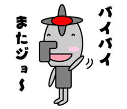 Karan of the fairy of the faucet sticker #3865598