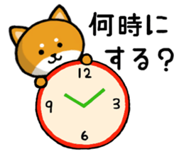 Shibataro&Azuki Part3 sticker #3865767