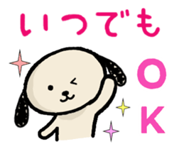 Shibataro&Azuki Part3 sticker #3865768