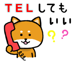 Shibataro&Azuki Part3 sticker #3865769