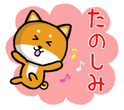 Shibataro&Azuki Part3 sticker #3865770