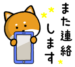 Shibataro&Azuki Part3 sticker #3865771